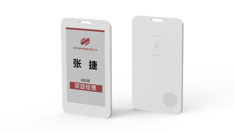 1682650256324661.jpg 藍牙工(gong)牌.jpg